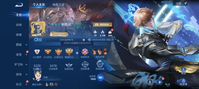 王者荣耀账号安卓QQWLWZ1264【可二次 V7 1典藏 9传说 3星传说 幽冥火 幽冥之眼 时之思念】安卓Q-194