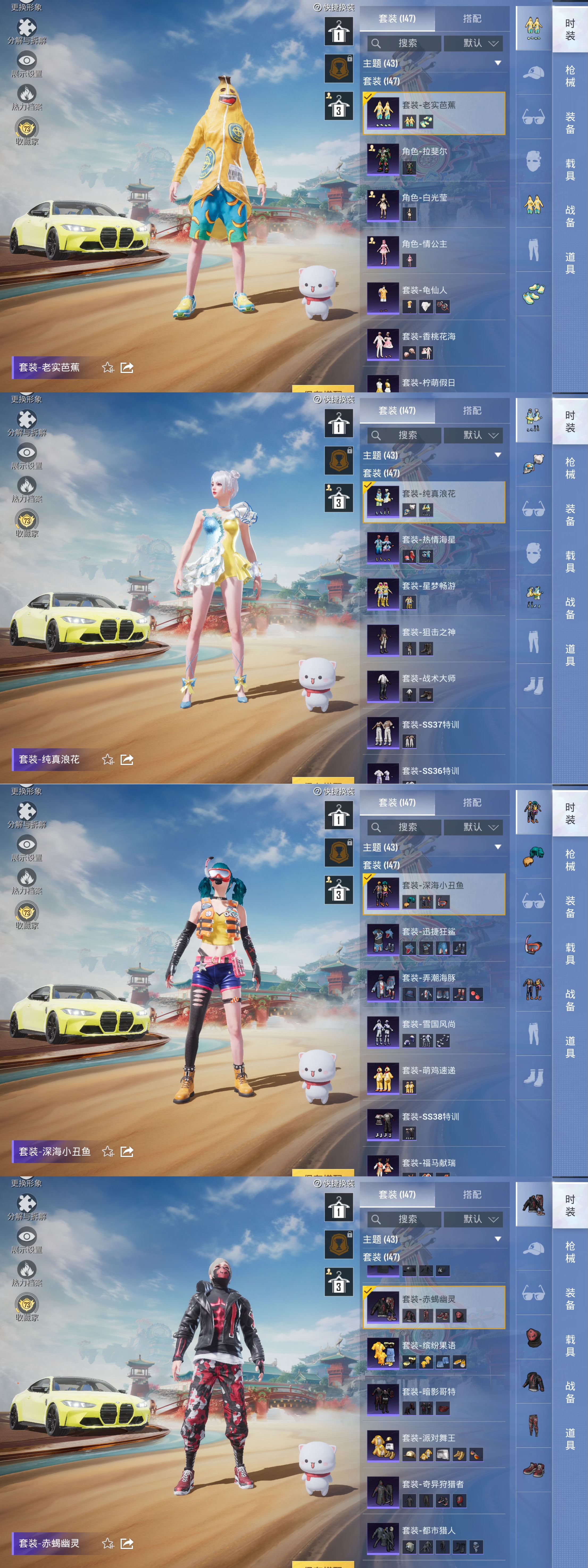 HPQM4173964和平精英账号详情图9