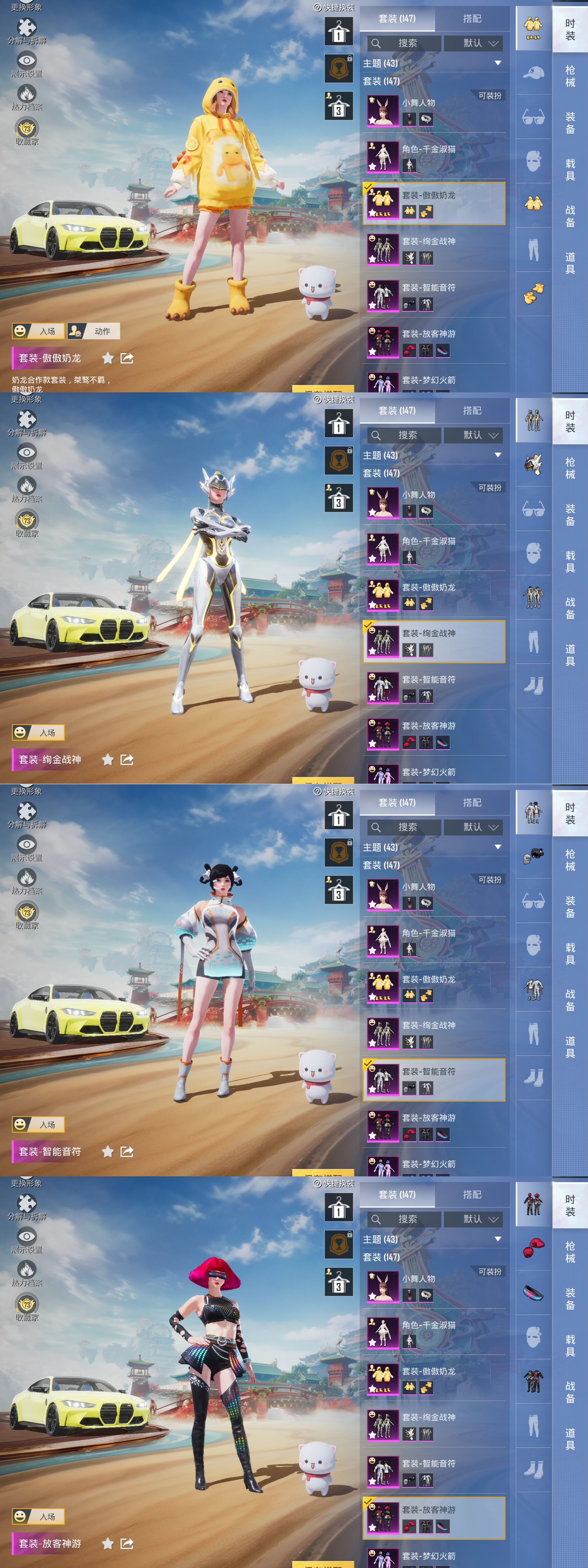 HPQM4173964和平精英账号详情图6