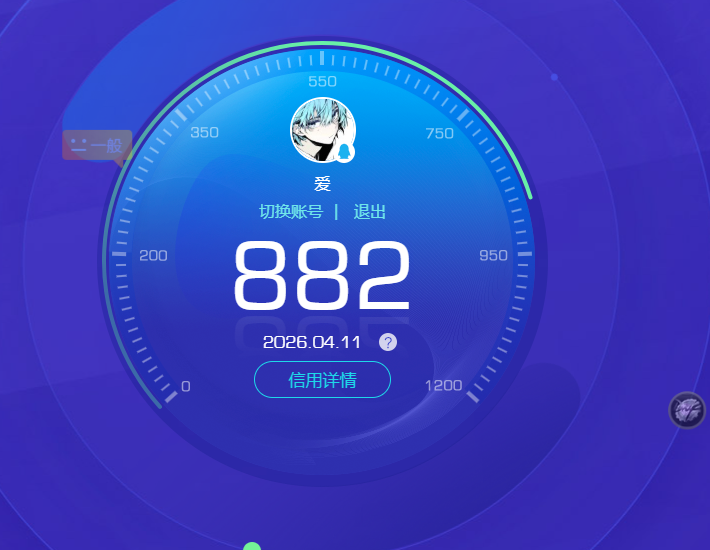 HPQM4173964和平精英账号详情图17