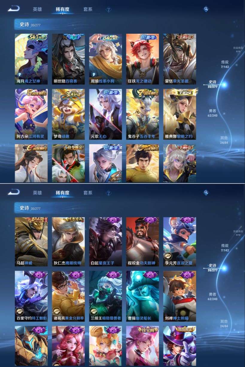 HPQM4174002和平精英账号详情图13