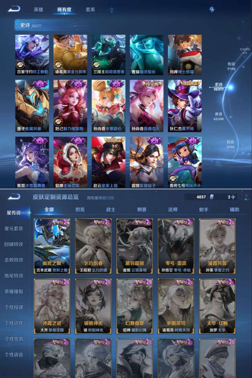 HPQM4174002和平精英账号详情图15