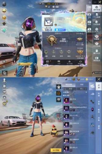 HPQM4174002和平精英账号详情图3