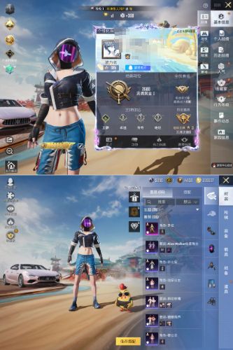 和平精英账号苹果QQWJ908【连体号带王者V6 英雄122皮肤126 传说7】苹果手Q-1载具-1粉装-3特效枪-13