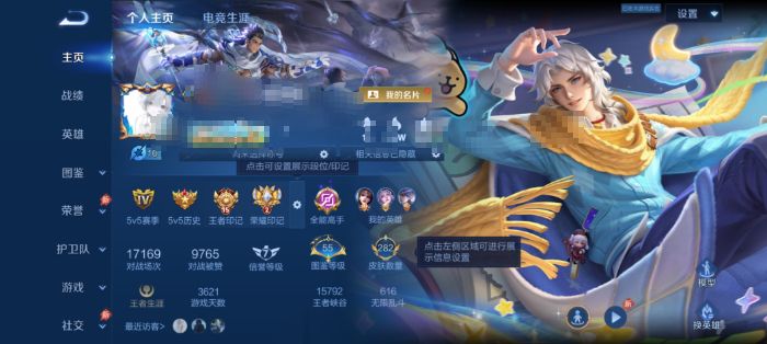 王者荣耀账号安卓QQWLWZ1268【282皮肤V6 传说9 星传说3 幽冥火 未来机甲 仲夏夜之梦】安卓Q-282皮肤