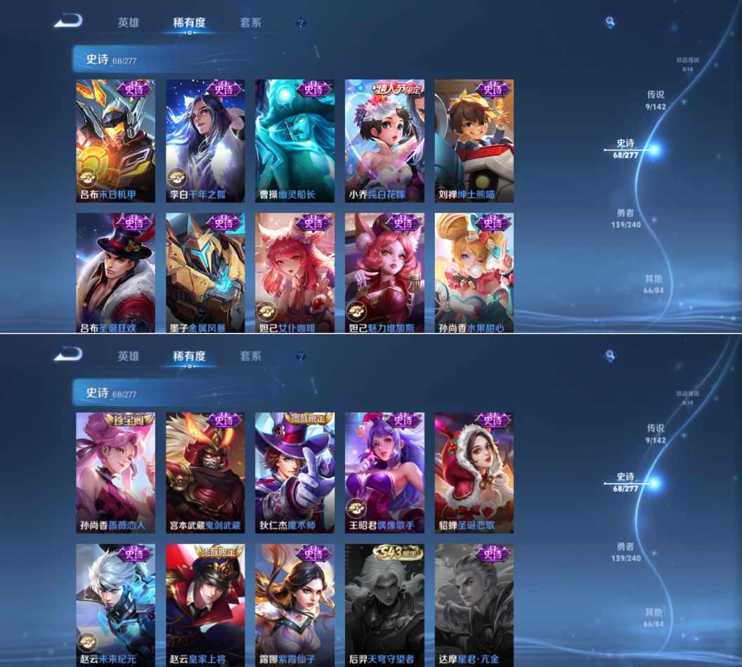 WZQM4306448王者荣耀账号详情图10