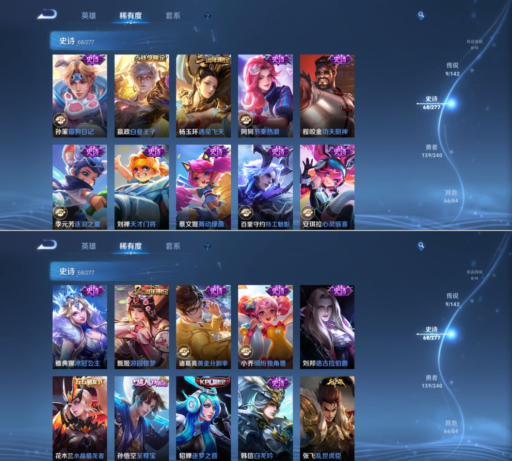 WZQM4306448王者荣耀账号详情图9