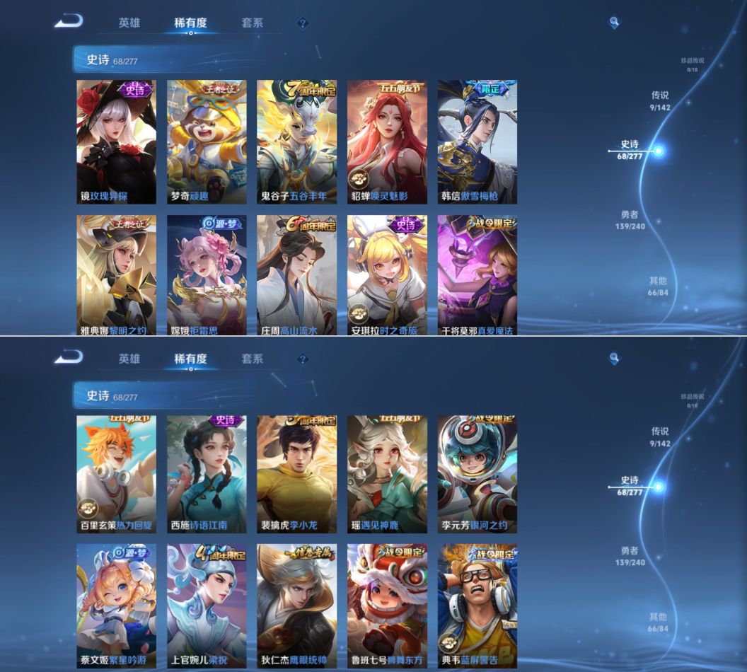 WZQM4306448王者荣耀账号详情图8