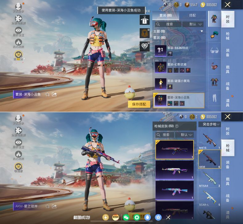 HPQM4177856和平精英账号详情图10