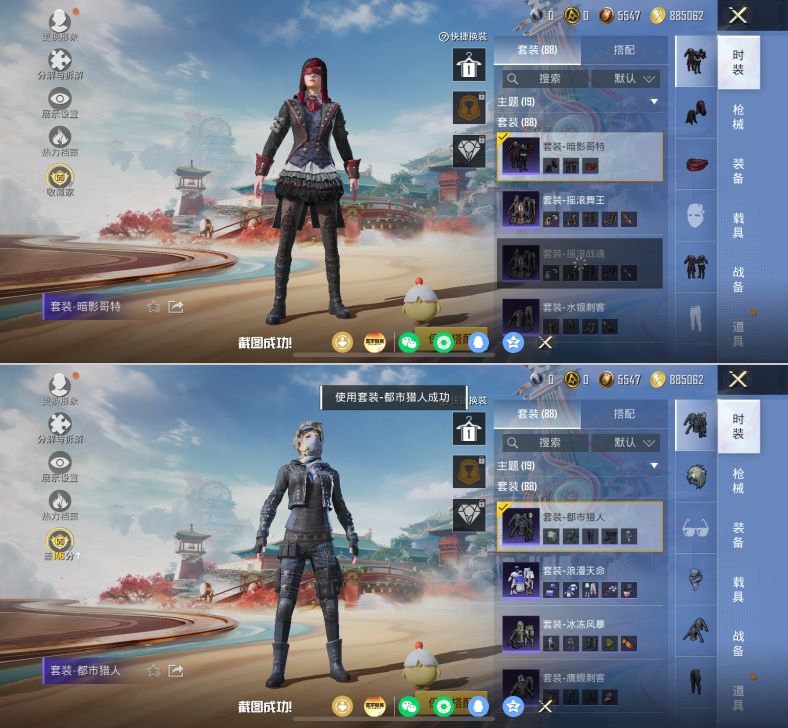 HPQM4177856和平精英账号详情图9