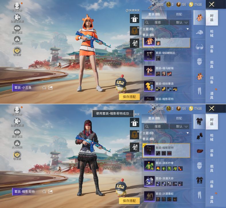 HPQM4177853和平精英账号详情图9