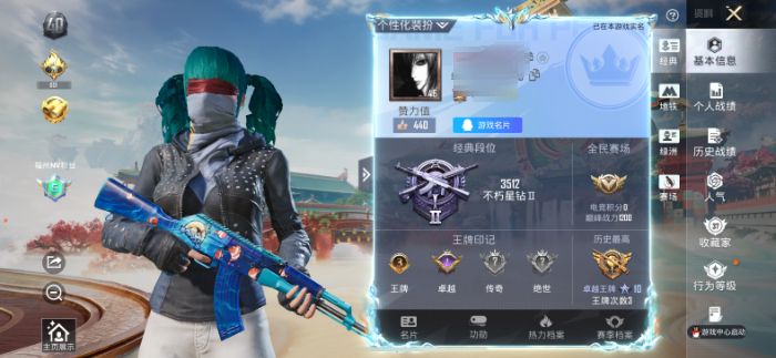 和平精英账号苹果QQWJ899【身法号3粉装-3特效枪浪漫天命,深海小丑鱼,NV战队服,暗影哥特,小丑鱼,都市猎人,派对