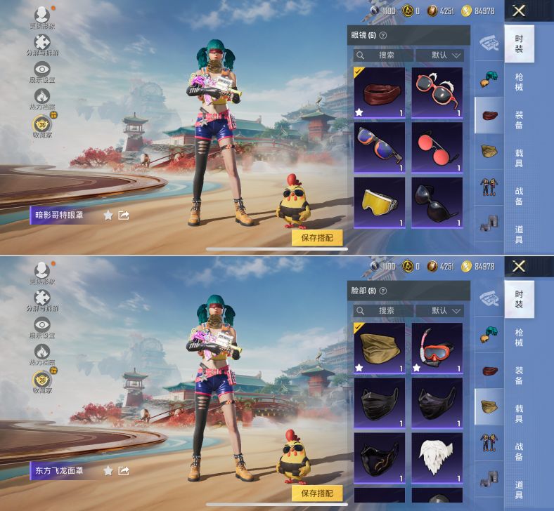 HPQM4177834和平精英账号详情图6