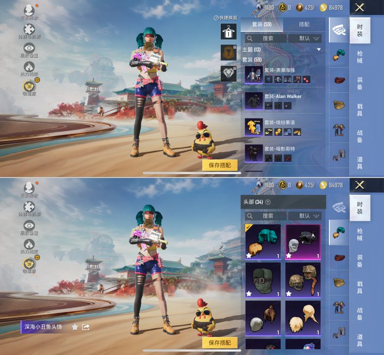 HPQM4177834和平精英账号详情图5