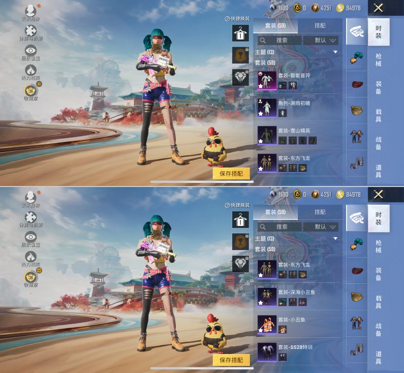 HPQM4177834和平精英账号详情图4