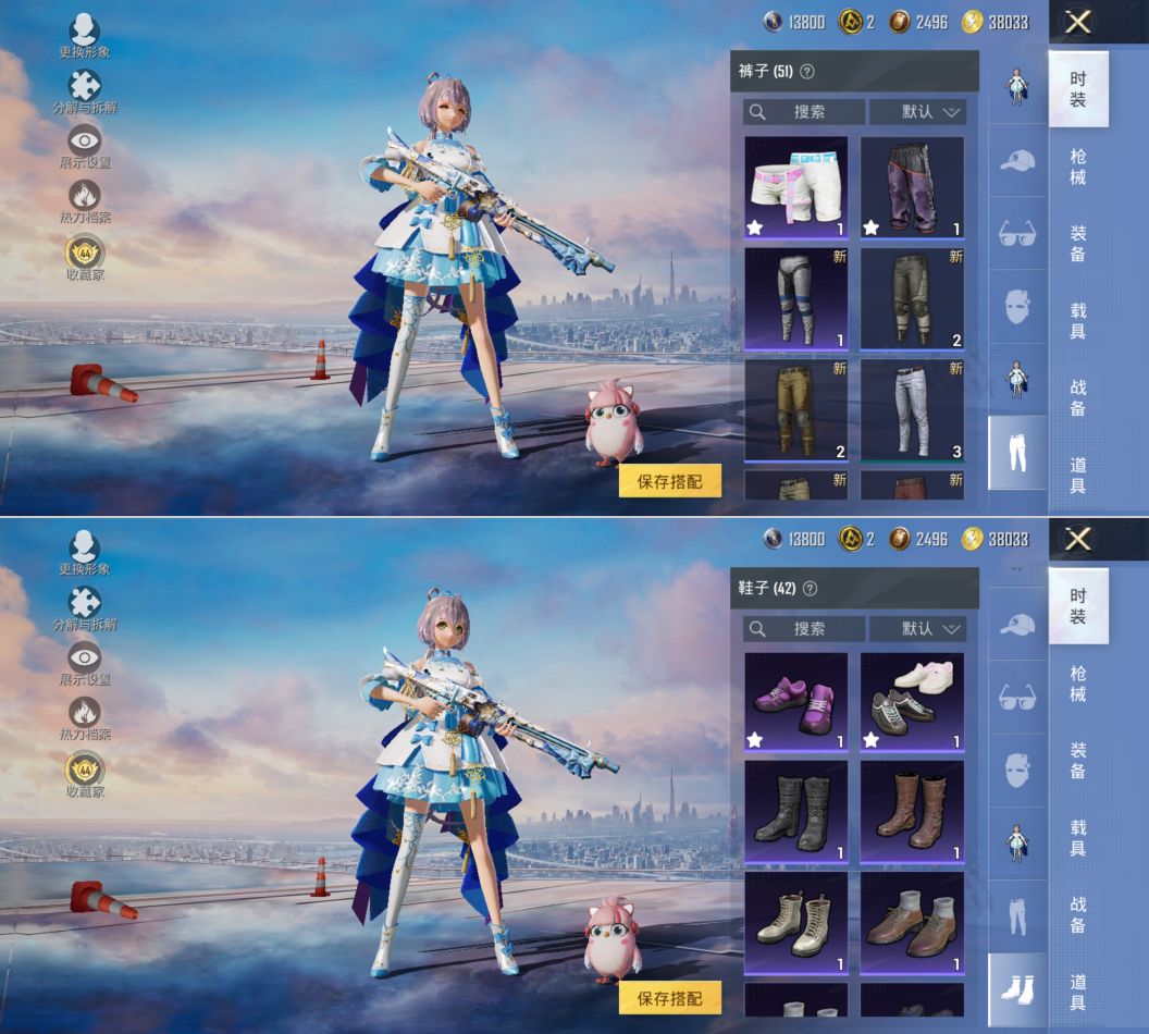 HPQM4177831和平精英账号详情图7