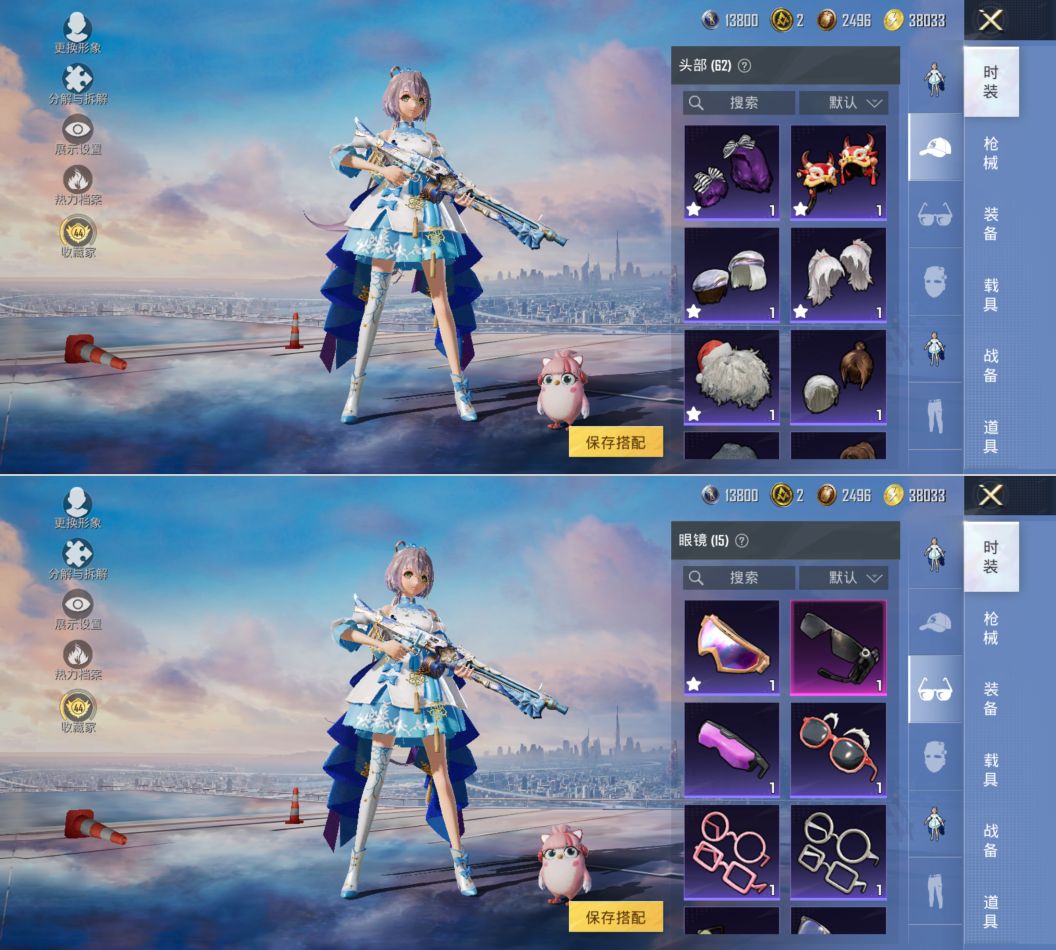 HPQM4177831和平精英账号详情图5