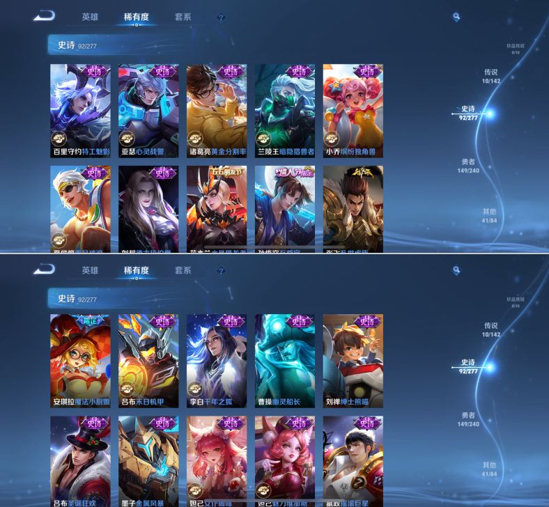 WZQM4313081王者荣耀账号详情图10