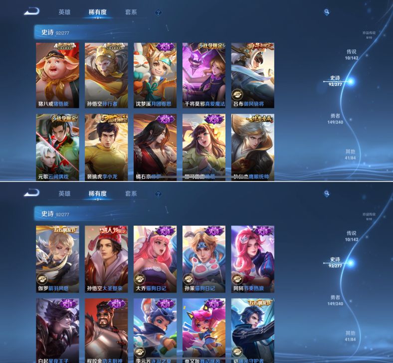 WZQM4313081王者荣耀账号详情图9