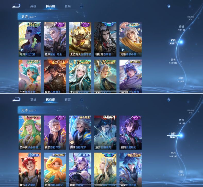 WZQM4313081王者荣耀账号详情图7