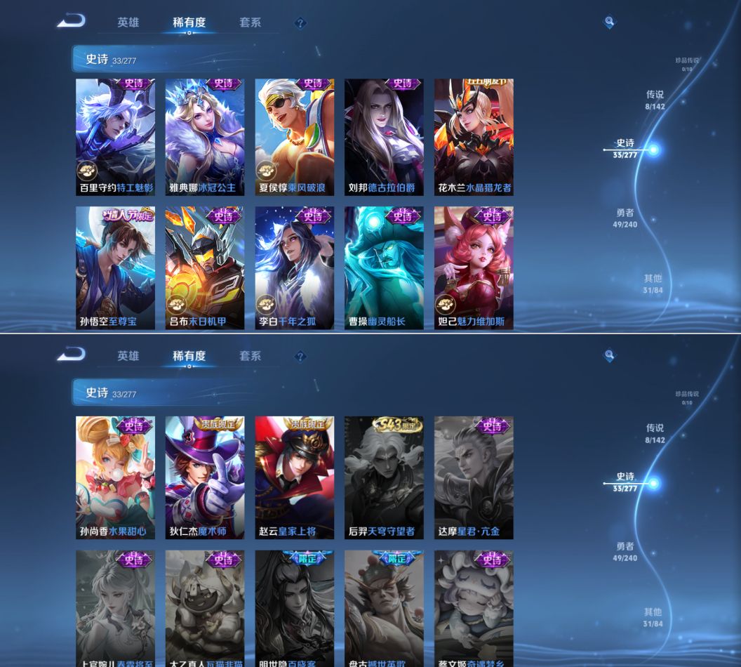 WZQM4313172王者荣耀账号详情图7