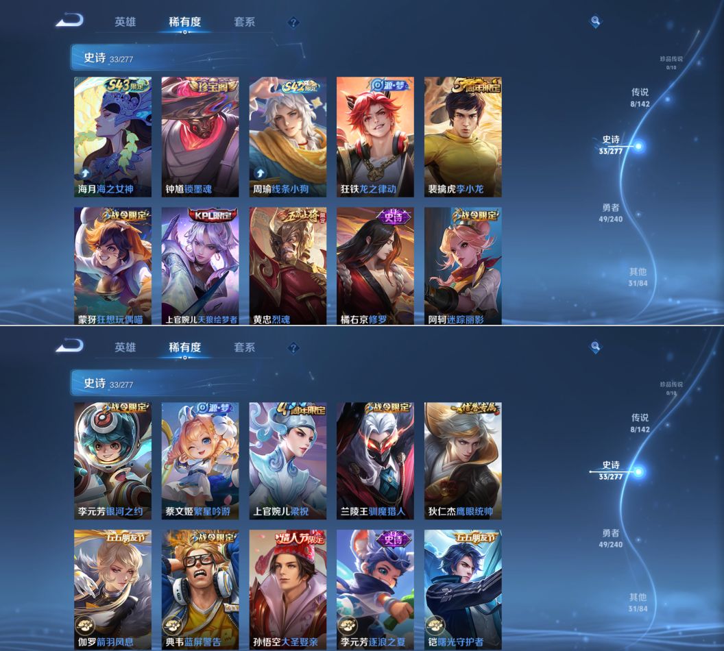 WZQM4313172王者荣耀账号详情图6