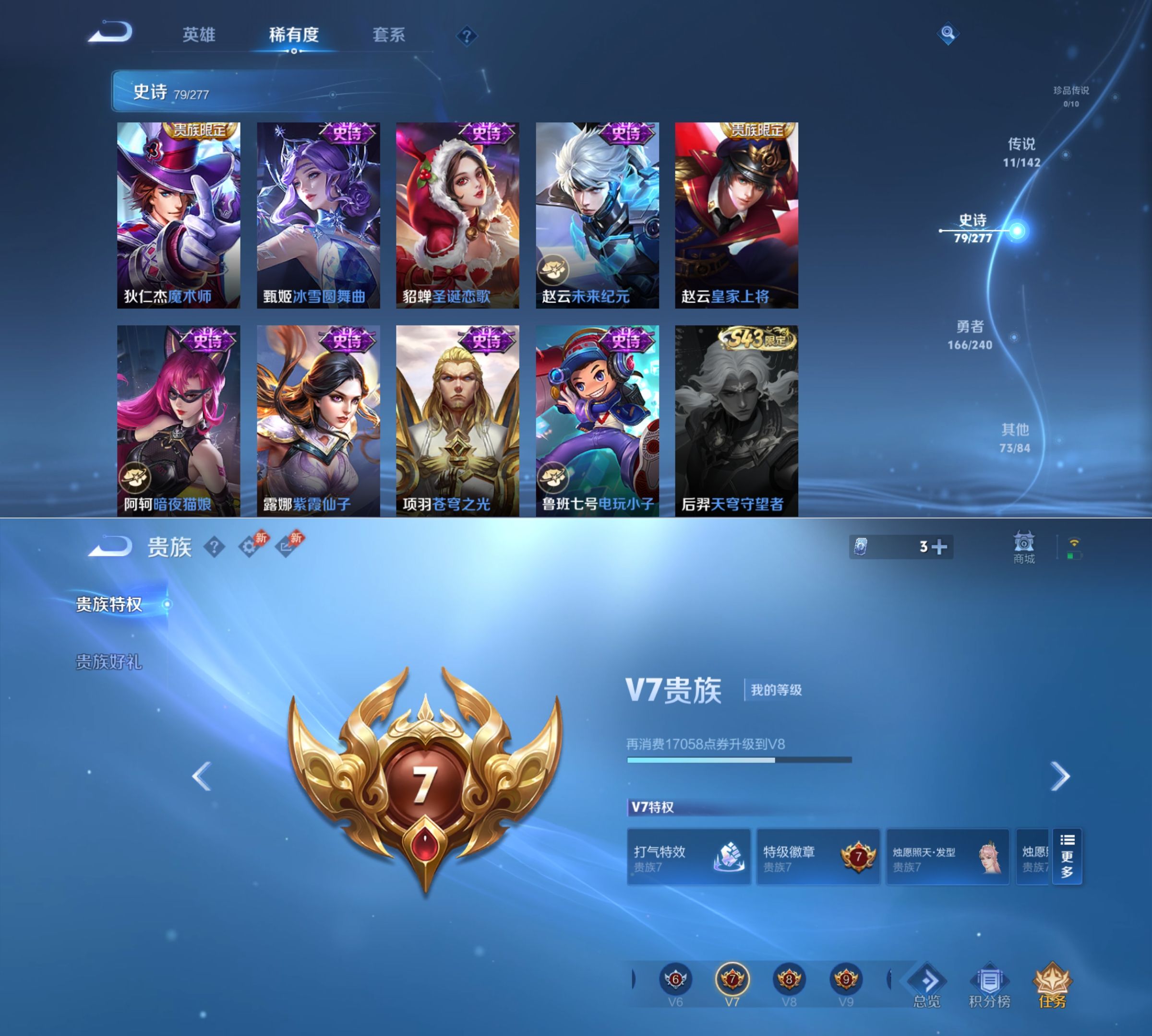 WZCMW4333551王者荣耀账号详情图4