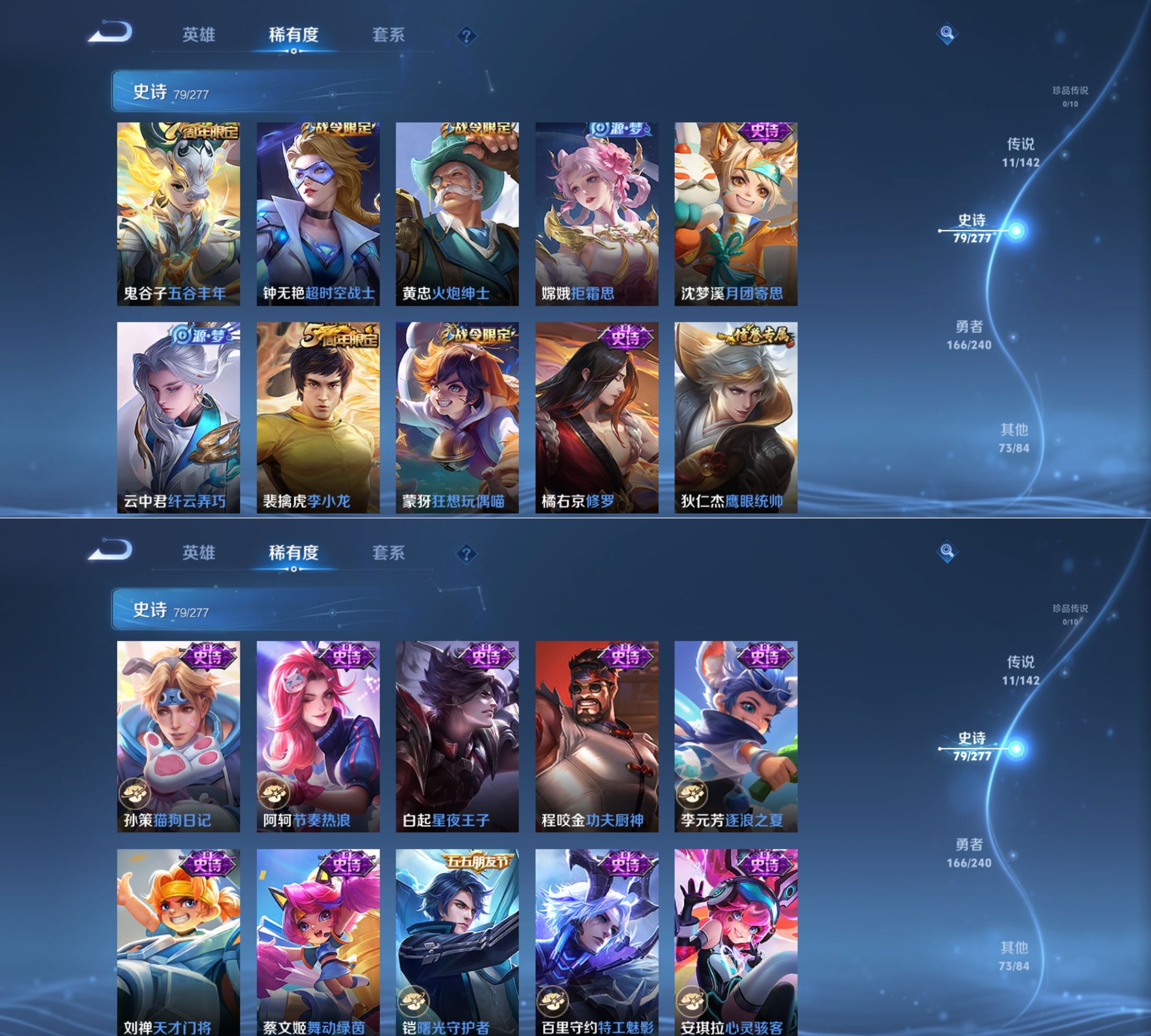 WZCMW4333551王者荣耀账号详情图3