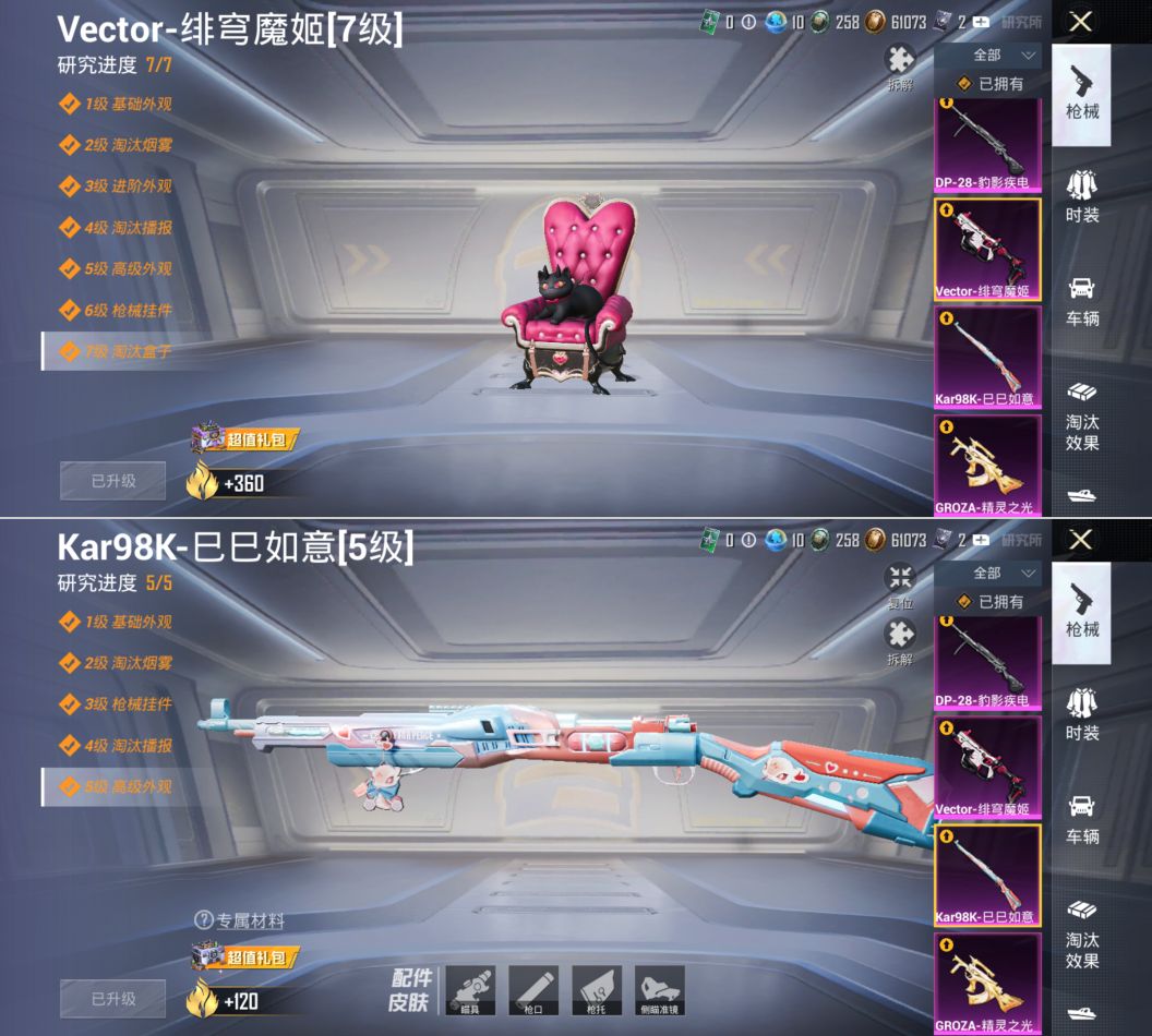 HPCMW4191794和平精英账号详情图13