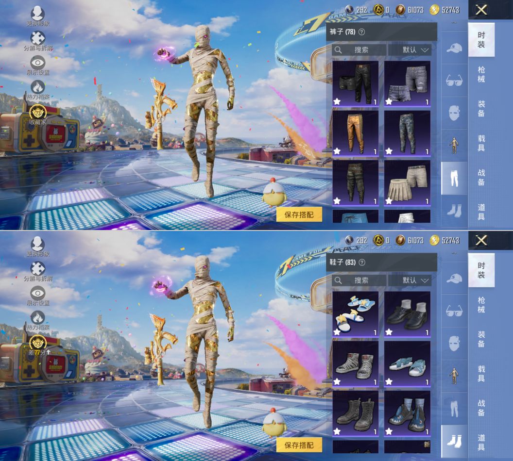 HPCMW4191794和平精英账号详情图6