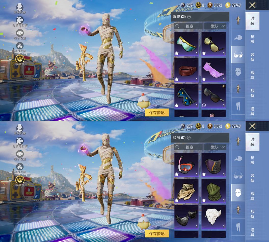 HPCMW4191794和平精英账号详情图4