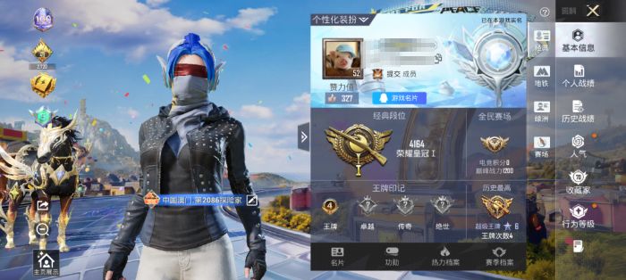 和平精英账号安卓QQ1载具-170套装-237枪皮-WJ914+安卓手Q-1载具-1神装-7粉装-14特效枪-170套装-237枪皮-4王牌印记-荣