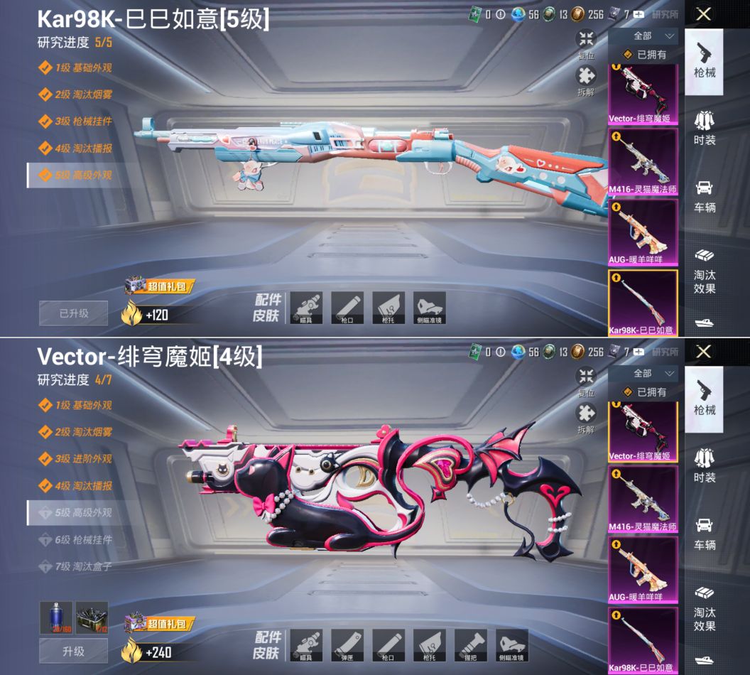 HPCMW4191798和平精英账号详情图15