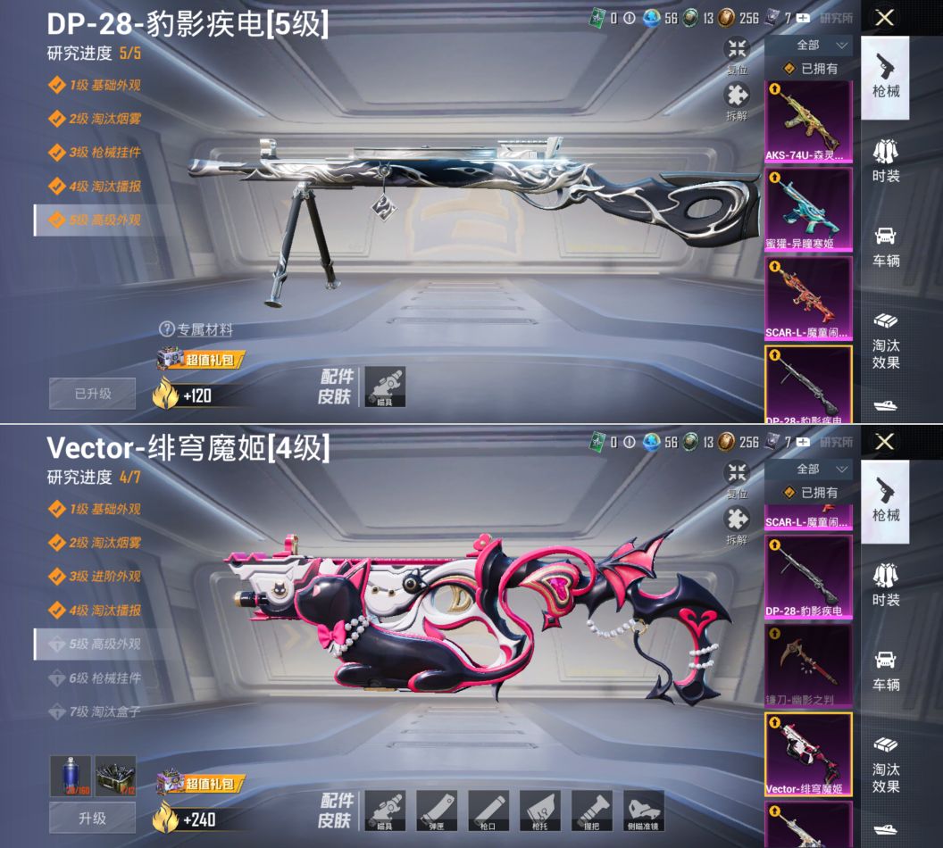 HPCMW4191798和平精英账号详情图13