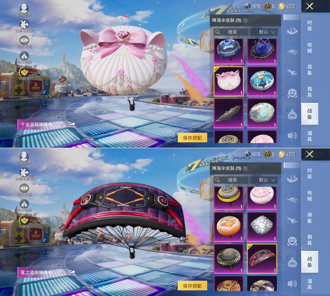 HPCMW4191798和平精英账号详情图7