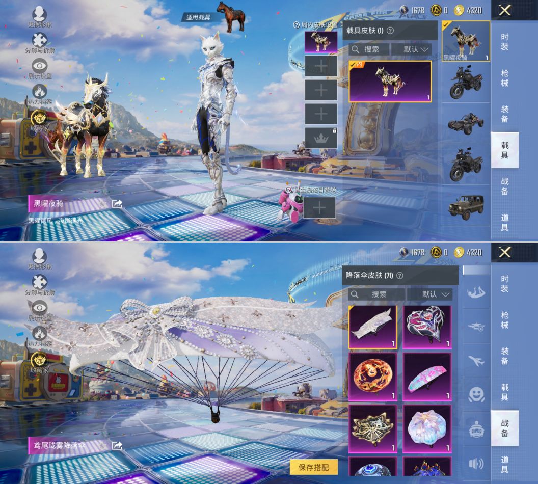 HPCMW4191798和平精英账号详情图6