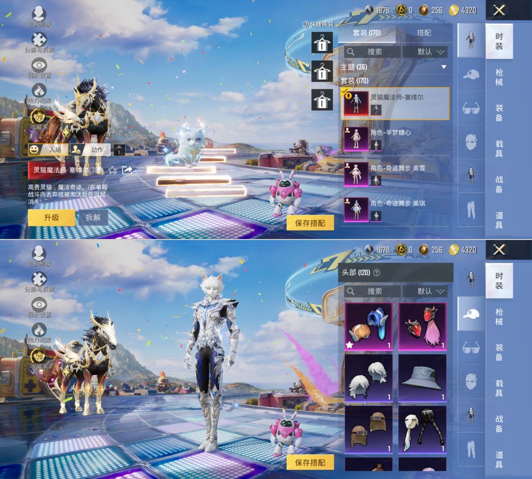 HPCMW4191798和平精英账号详情图4