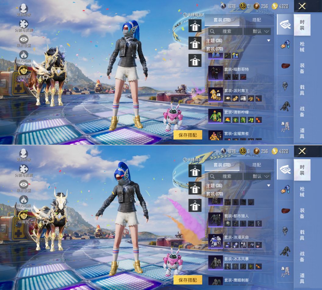 HPCMW4191798和平精英账号详情图3