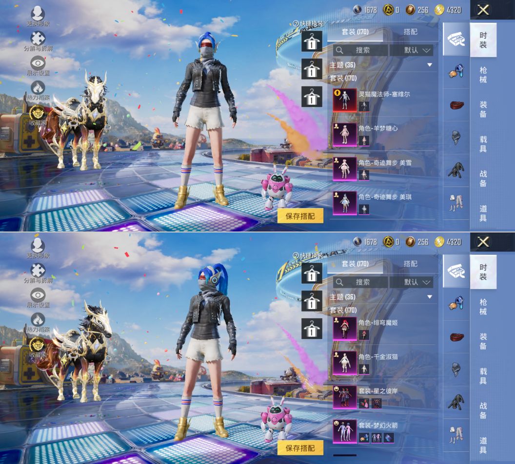 HPCMW4191798和平精英账号详情图2