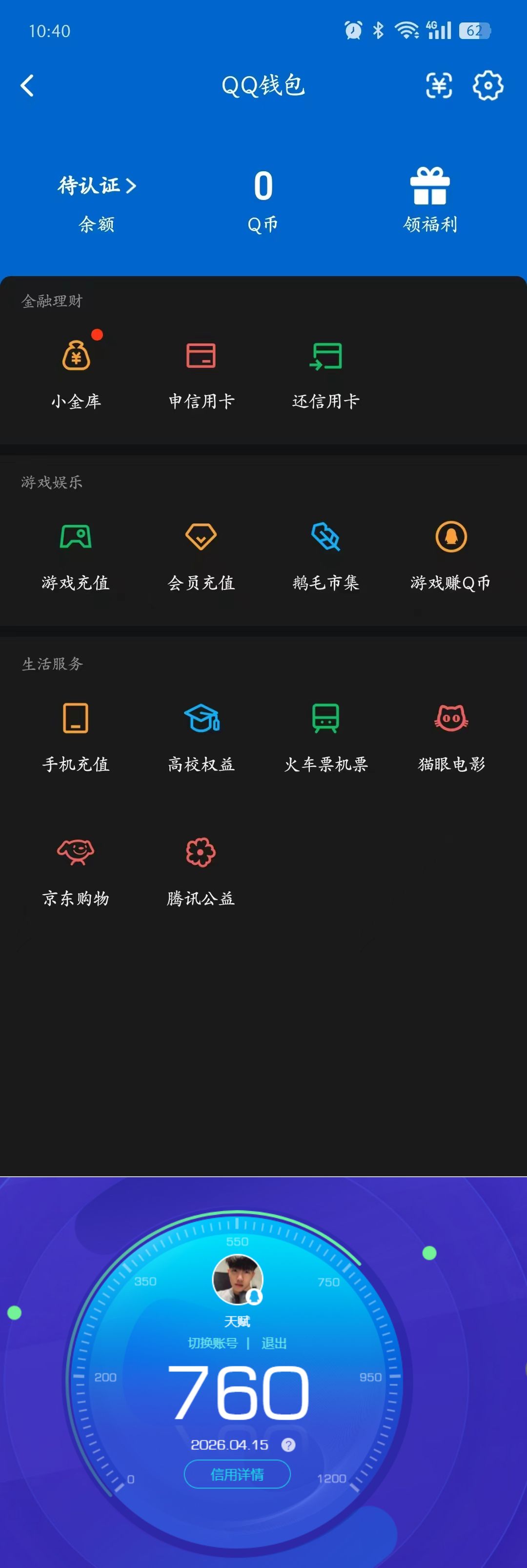 HPCMW4221727和平精英账号详情图10 HPCMW4221727和平精英账号详情图10