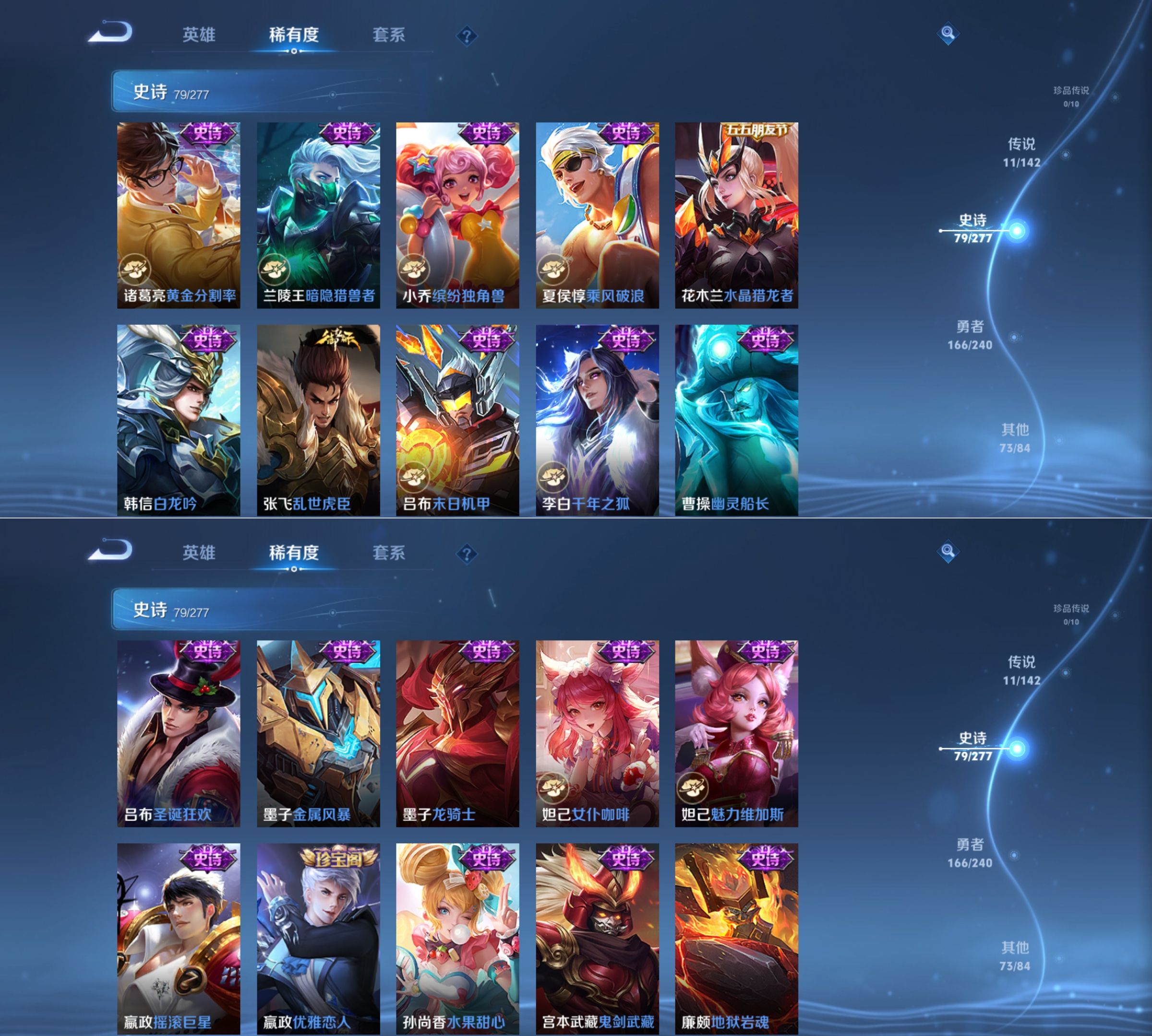 WZCMW4333551王者荣耀账号详情图9