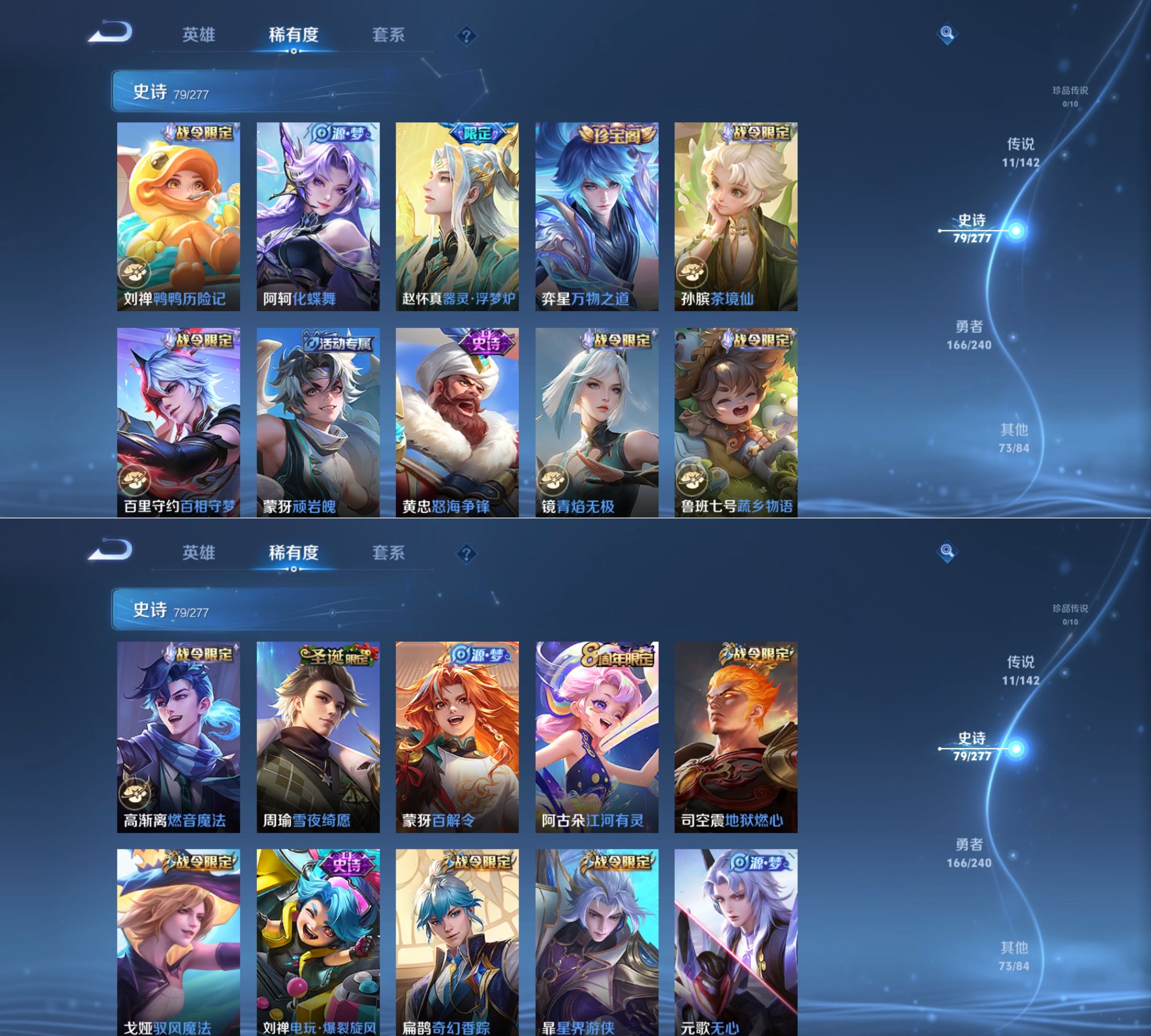 WZCMW4333551王者荣耀账号详情图7