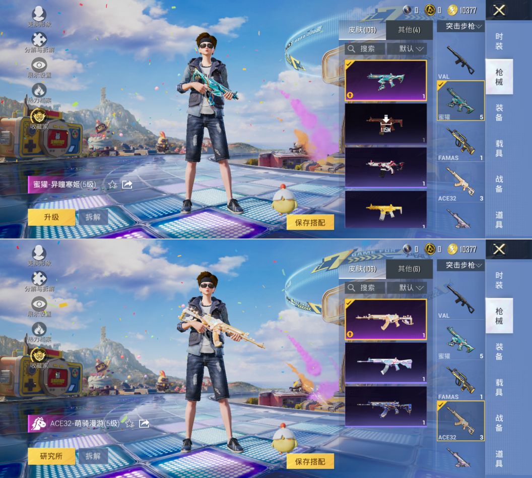 HPCMW4194711和平精英账号详情图4