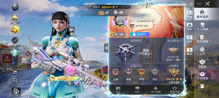 和平精英账号安卓QQ0载具-148套装-184枪皮-【红眼罩 游骑兵口罩 地铁满天赋 4粉装5特效】安卓手Q-4粉装-5特效枪-173套装-184枪皮-11王牌印记-不朽星钻Ⅰ-51261热力值【4粉装】角色-樱桃泡泡,