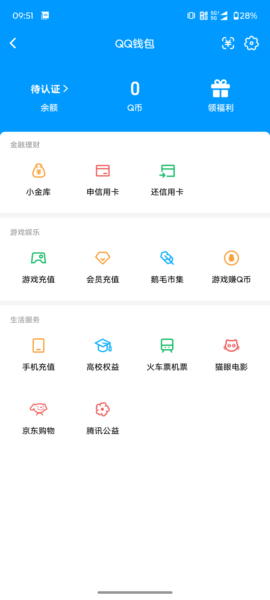 SJZCMW4107464三角洲行动账号详情图9