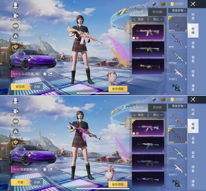 HPCMW4194702和平精英账号详情图12