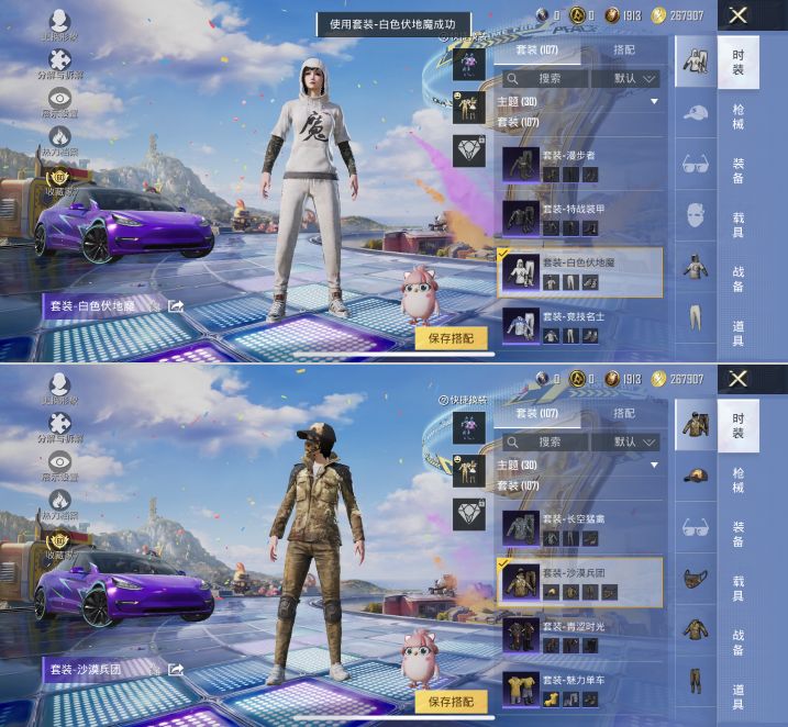 HPCMW4194702和平精英账号详情图11