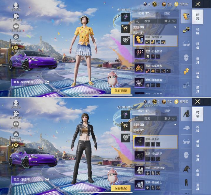 HPCMW4194702和平精英账号详情图10