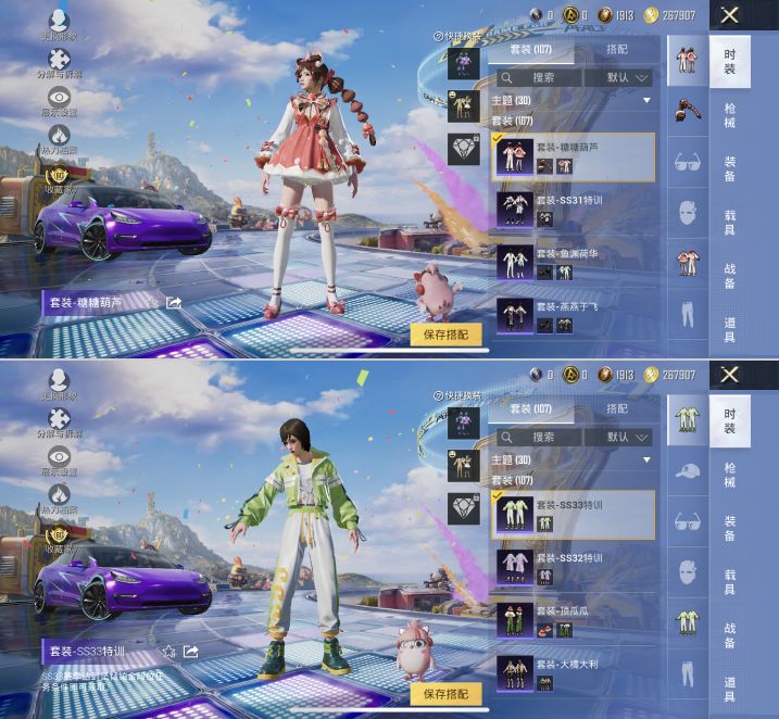 HPCMW4194702和平精英账号详情图8