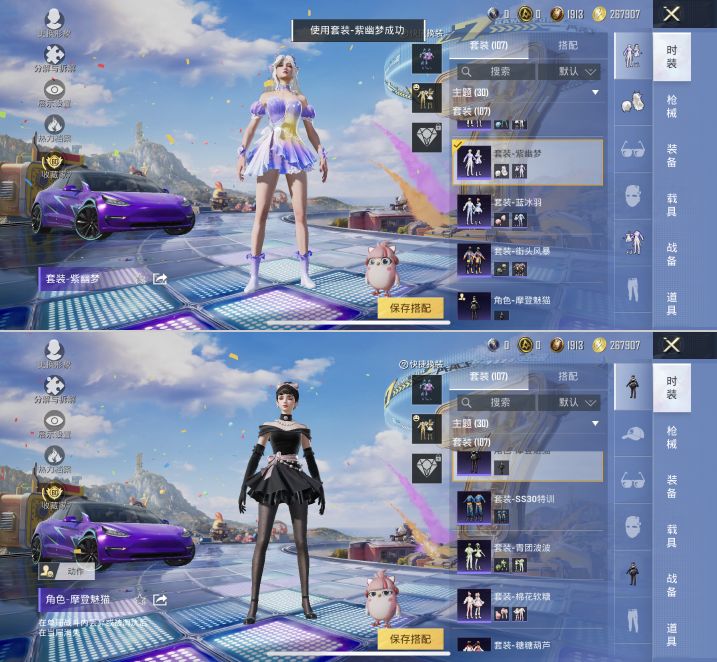 HPCMW4194702和平精英账号详情图7